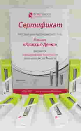Классик-Дент - официальный партнер компании Noris Medical